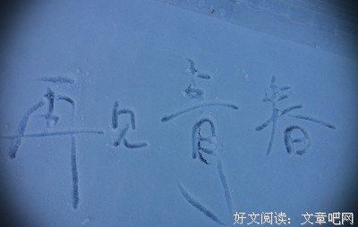 一无所有