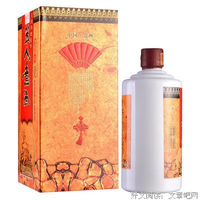 煮酒