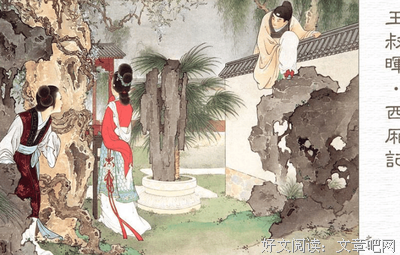 他们的故事记