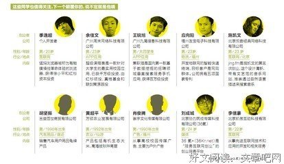 我和你们不一样的生活