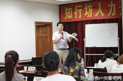 读书的技巧
