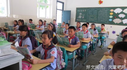 读书的声音