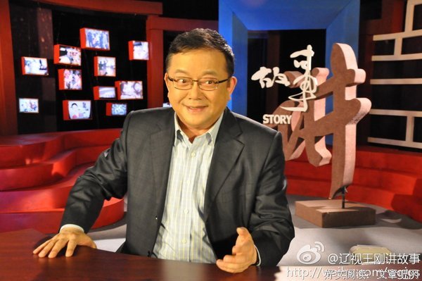 讲故事