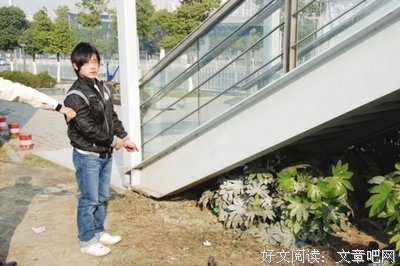 落单的女孩
