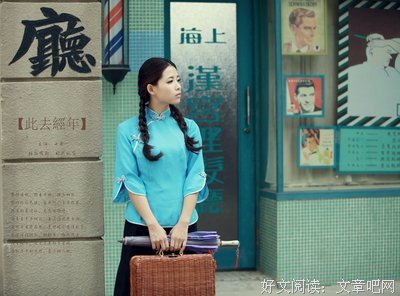 此去经年