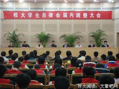 自律会给你带来什么