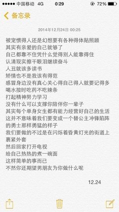 女人要自强