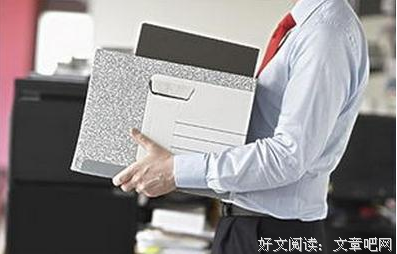 辞职