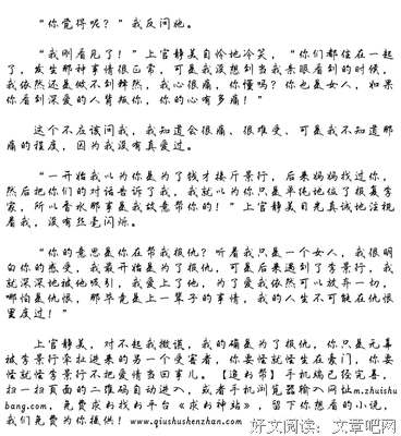 爱情沙傻子