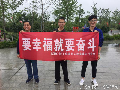 青春足够优秀
