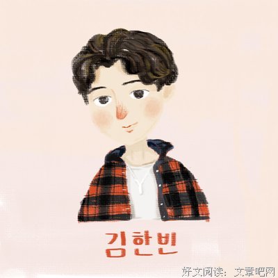良久不见的我们