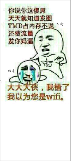 二狗