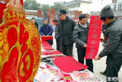 儿时过年