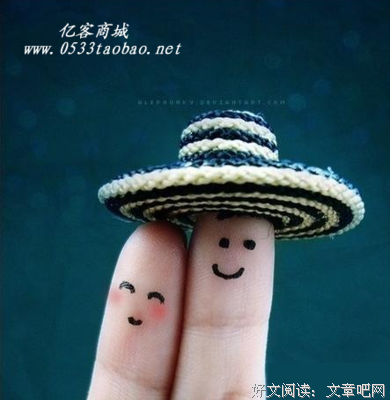 爱情观