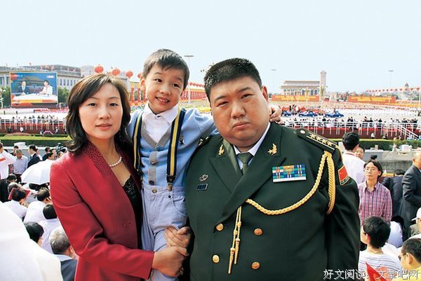 妻子