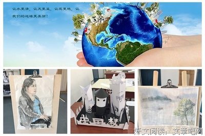 老师的假面孔