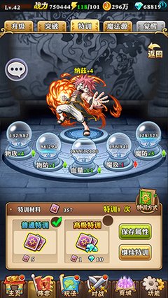 西北的魔力