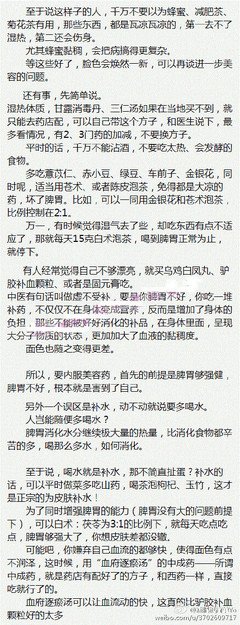 当身边的人变得越来越好