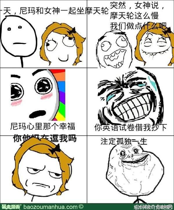 你忙吧