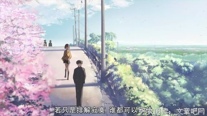 和你说心事
