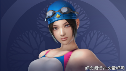 女将