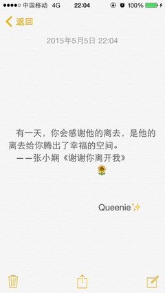 离开我