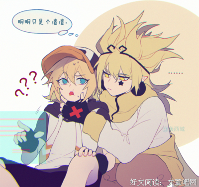 世界
