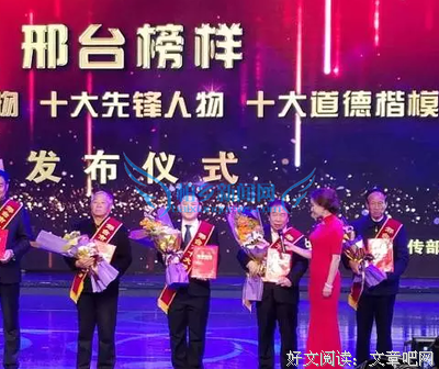 为你而自豪