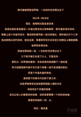 十年的友谊