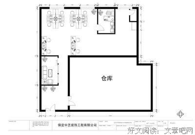 简单的工作