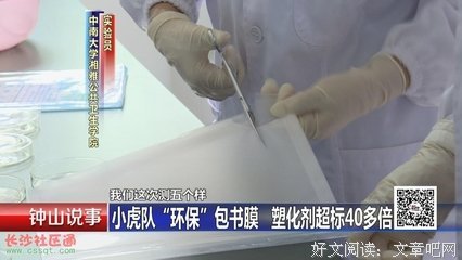 有毒的书