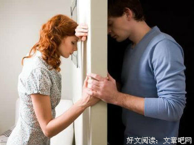 为何婚姻不幸