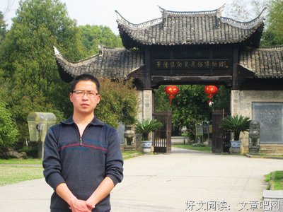我自己