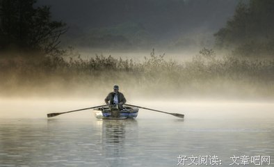 活在当下