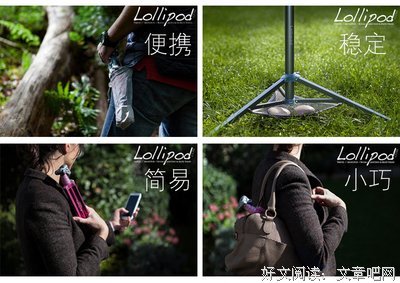 带着三脚架的旅行