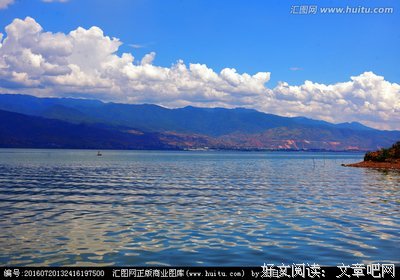 程海