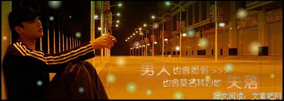 擦肩而过的爱