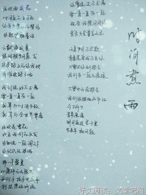 关于雨