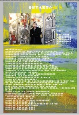 城中情缘