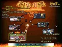 深渊记