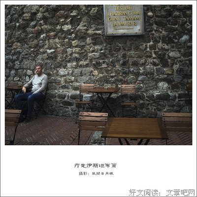 旅途记