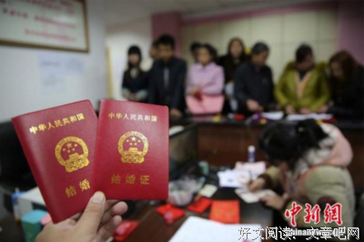 假离婚记
