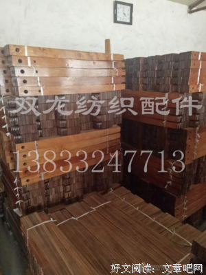 打梭