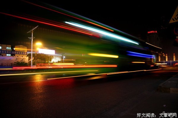 穿越