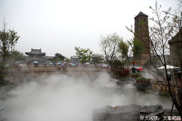 旅在洛邑