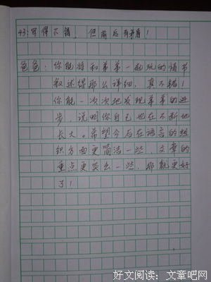弟弟的信