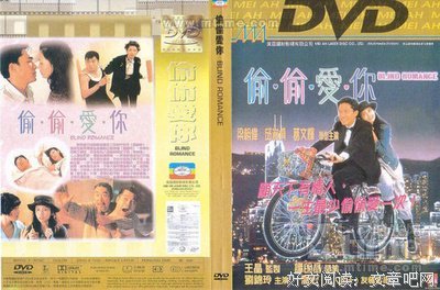 有人偷偷爱你