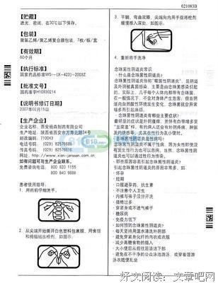 装懂的后果