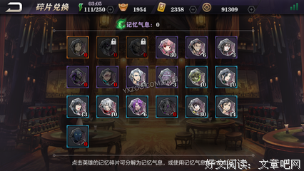 喝酒小知识
