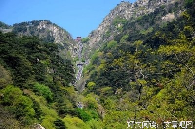 爬泰山